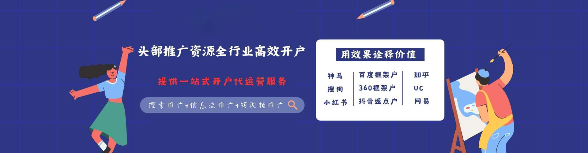 将乐信息流托管